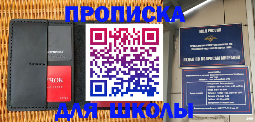 форма 3 в Жукове
